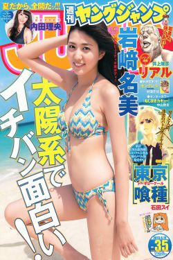 沉睡花园在线观看免费完整版
